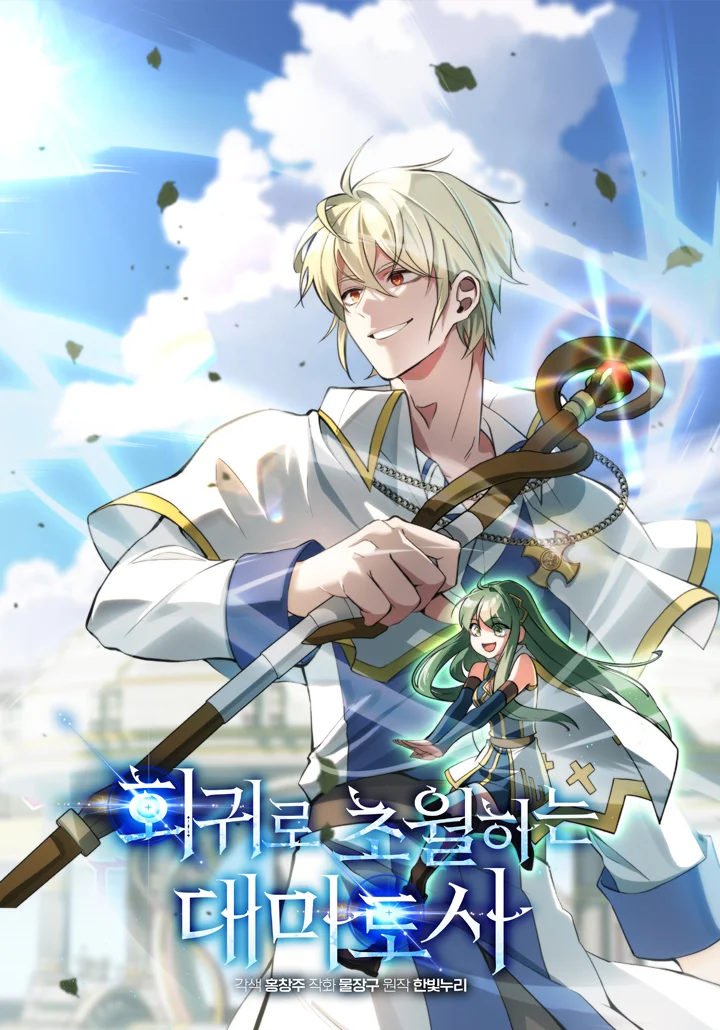 Archmage Transcending Through Regression