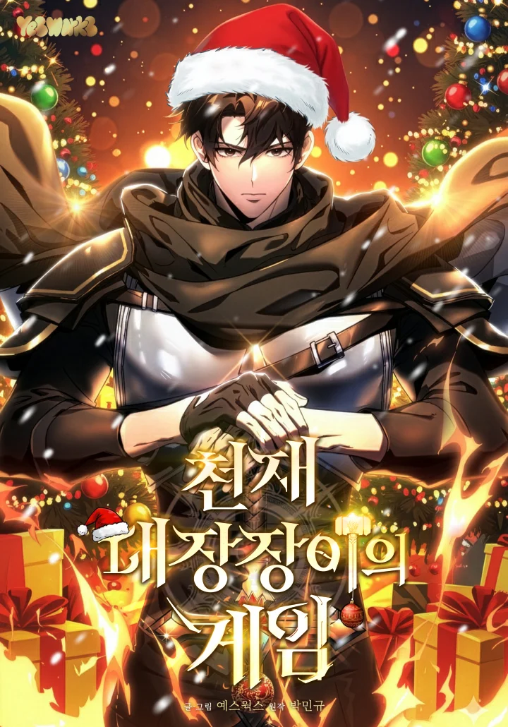 Genius Blacksmith’s Game