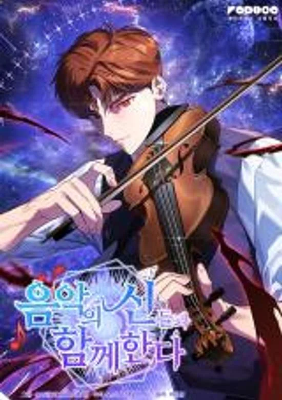 I Am With the Music Immortals I Am With the Music Immortals