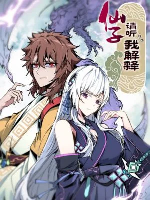 Immortal Fairy, Please Listen to My Explanation