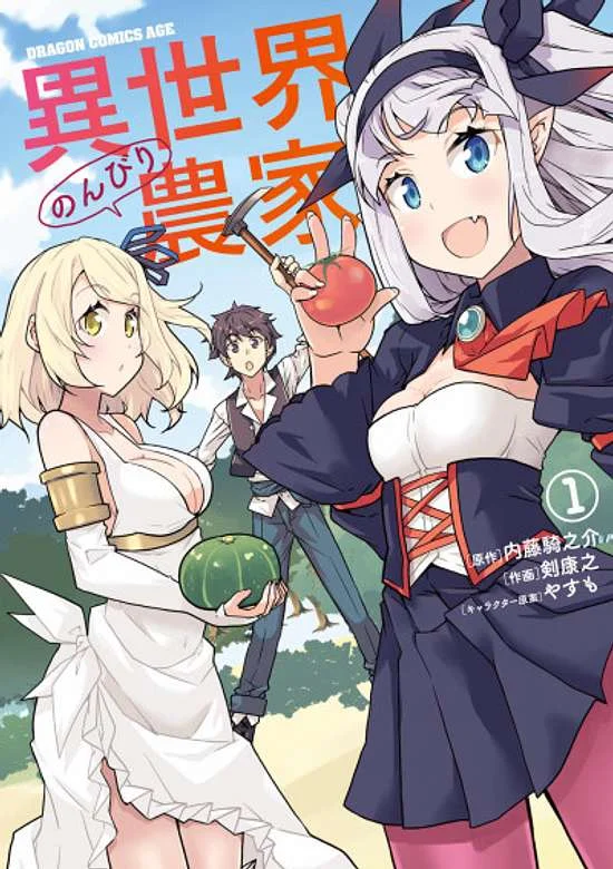 Isekai Nonbiri Nouka