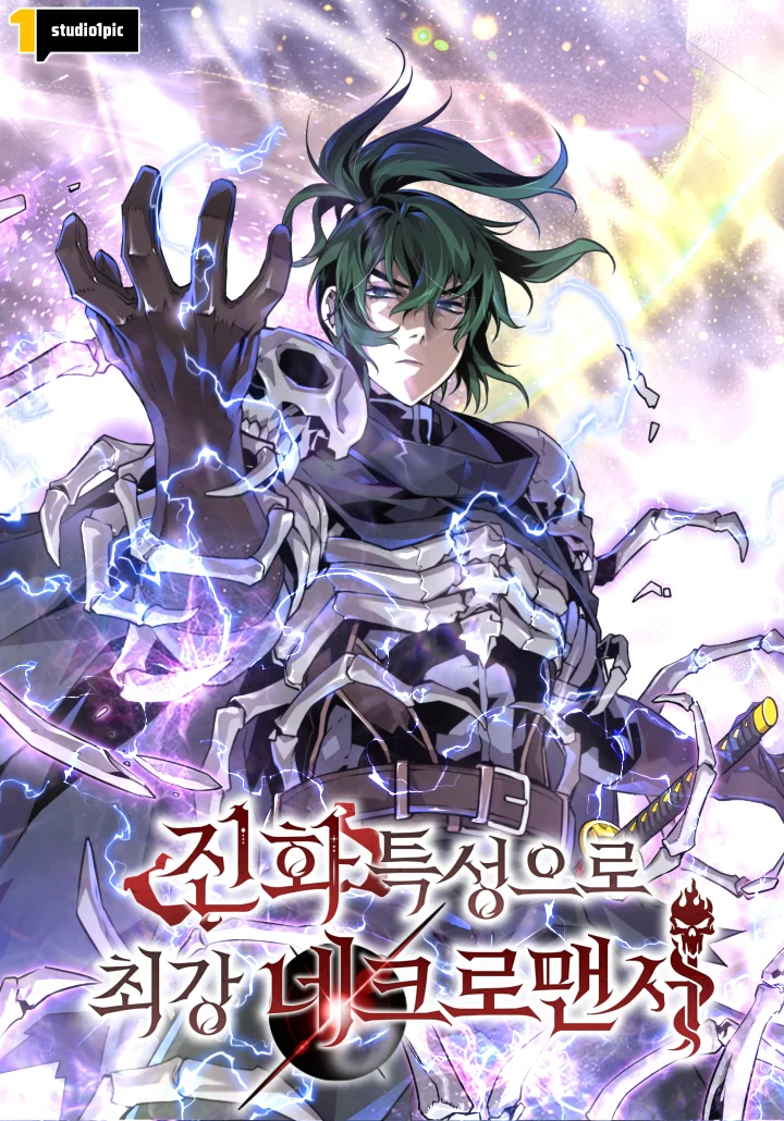 Necromancer’s Evolutionary Traits