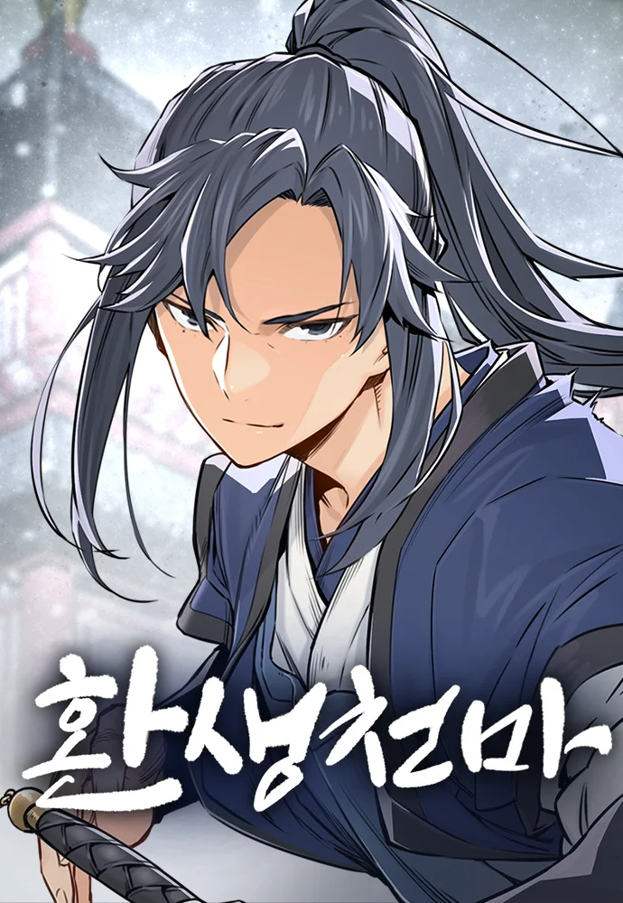 Reborn as The Heavenly Demon Reborn as The Heavenly Demon