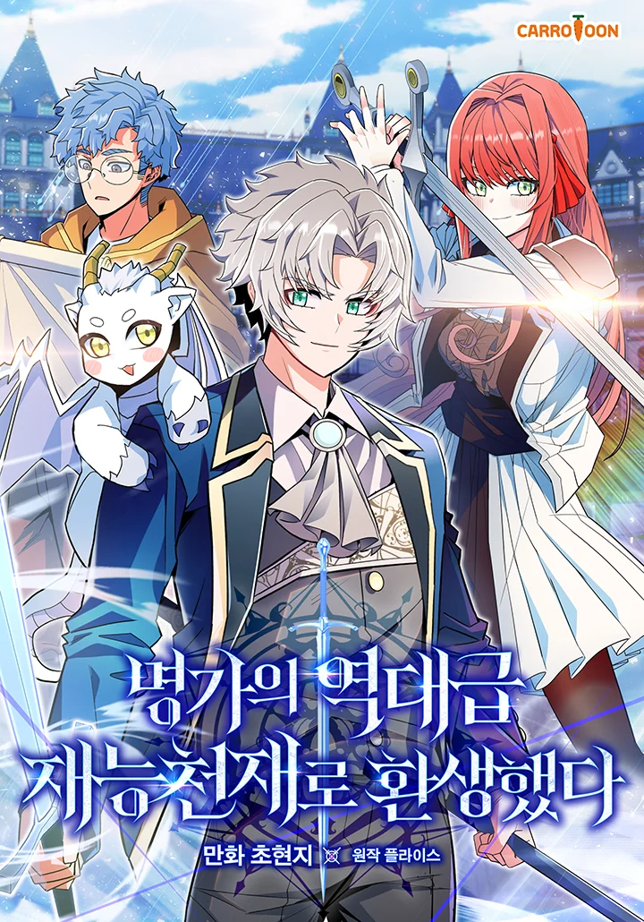 Reincarnated as a Genius Prodigy of a Prestigious Family