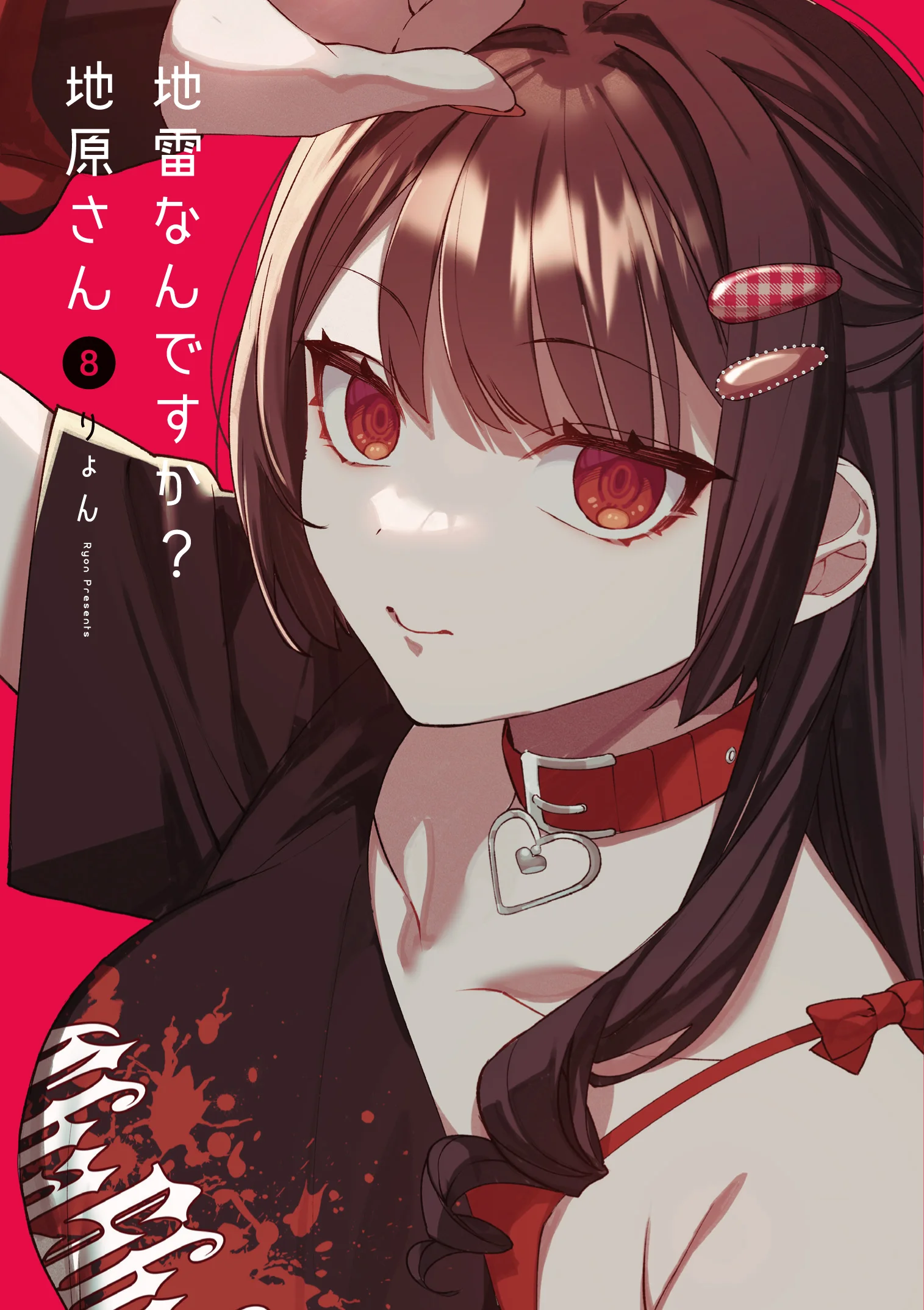 Jirai Nandesuka? Chihara-san Jirai Nandesuka? Chihara-san