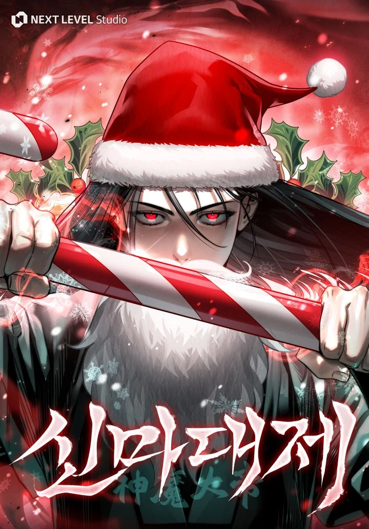 The Great Heavenly Demon Sovereign