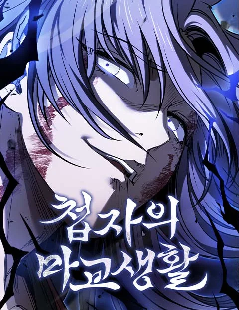 A Spy’s Survival in the Demonic Cult