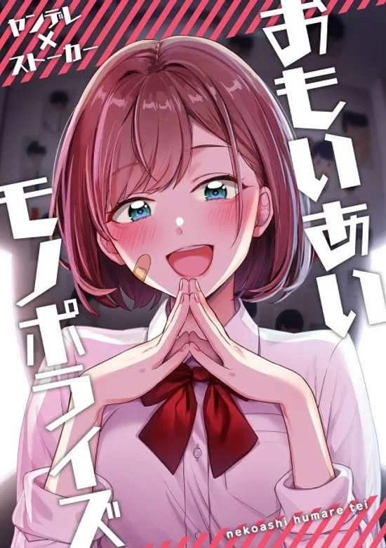 A Story Where All the Characters Are Super Yandere (Mutual Love)