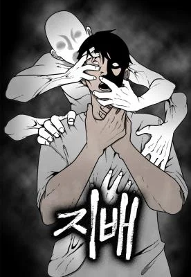 Absolute Domination at Level 0 with My Analysis Skill