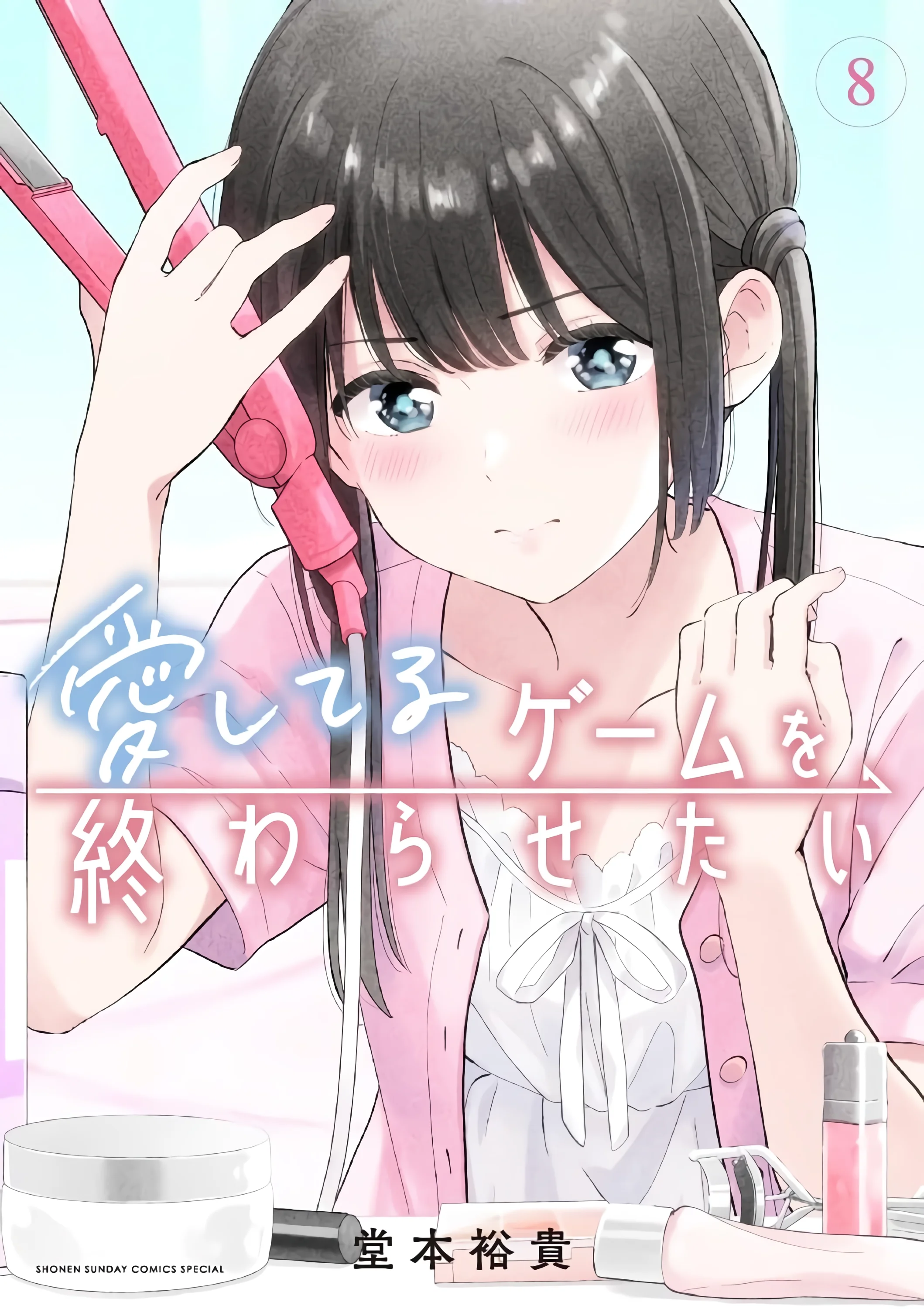 Aishiteru Game wo Owarasetai