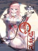 All the Kemonomimi Girls Want to Monopolize Me