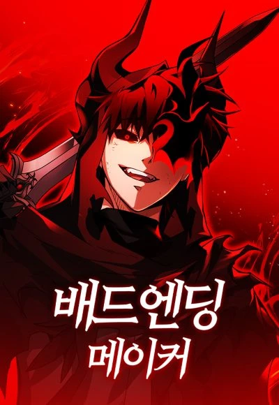 Bad Ending Maker Bad Ending Maker