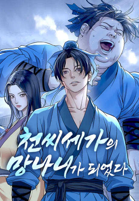 Becoming the Cheon Clan’s Mad Dog