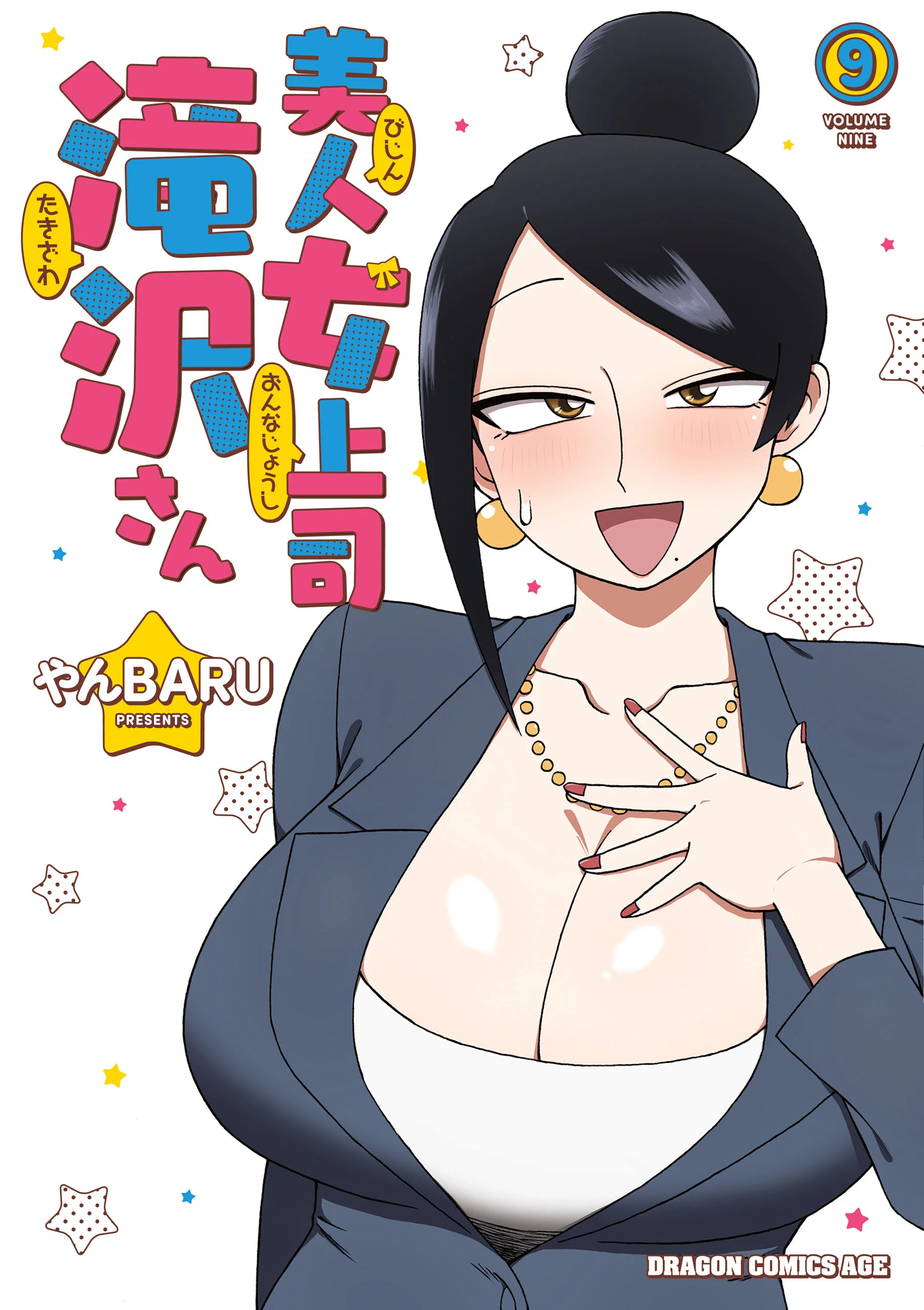 Bijin Onna Joushi Takizawa-san