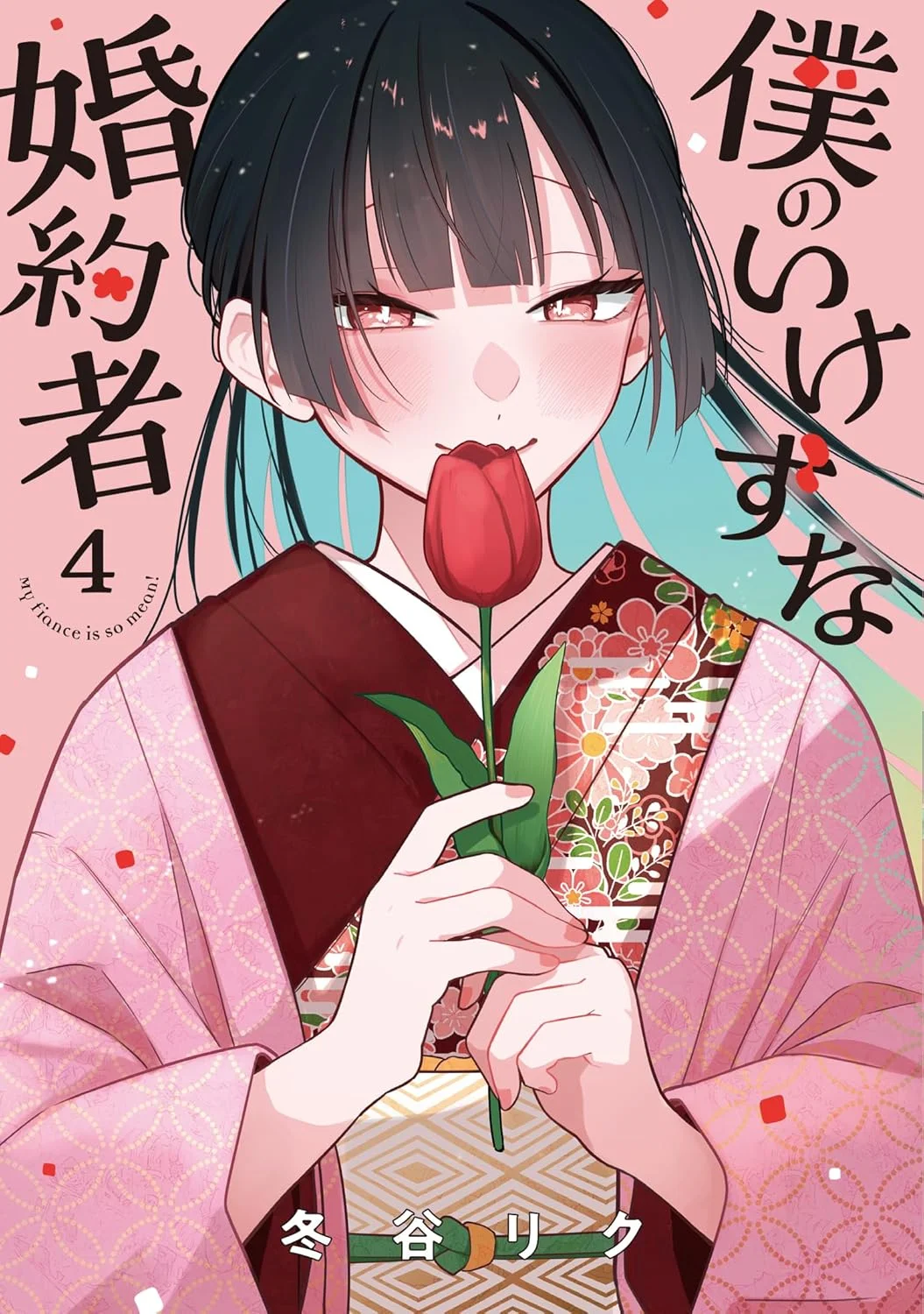 Boku no Ikezu na Konyakusha