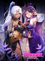 Boss Is Super Strong, but a Coward