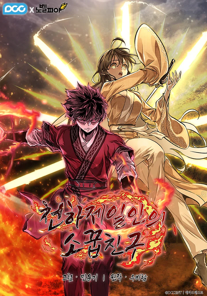 Childhood Friend Of The Zenith