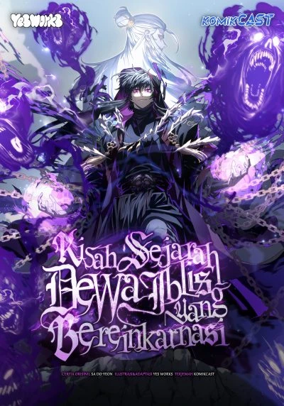 Chronicles of the Reincarnated Demon God