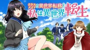 Classmate wa Isekai Ten’i nanoni Watashi wa Isekai Tensei