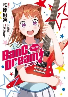 Comic-ban BanG Dream!