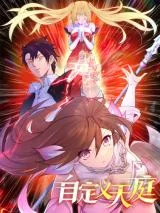 Custom Heavenly Court