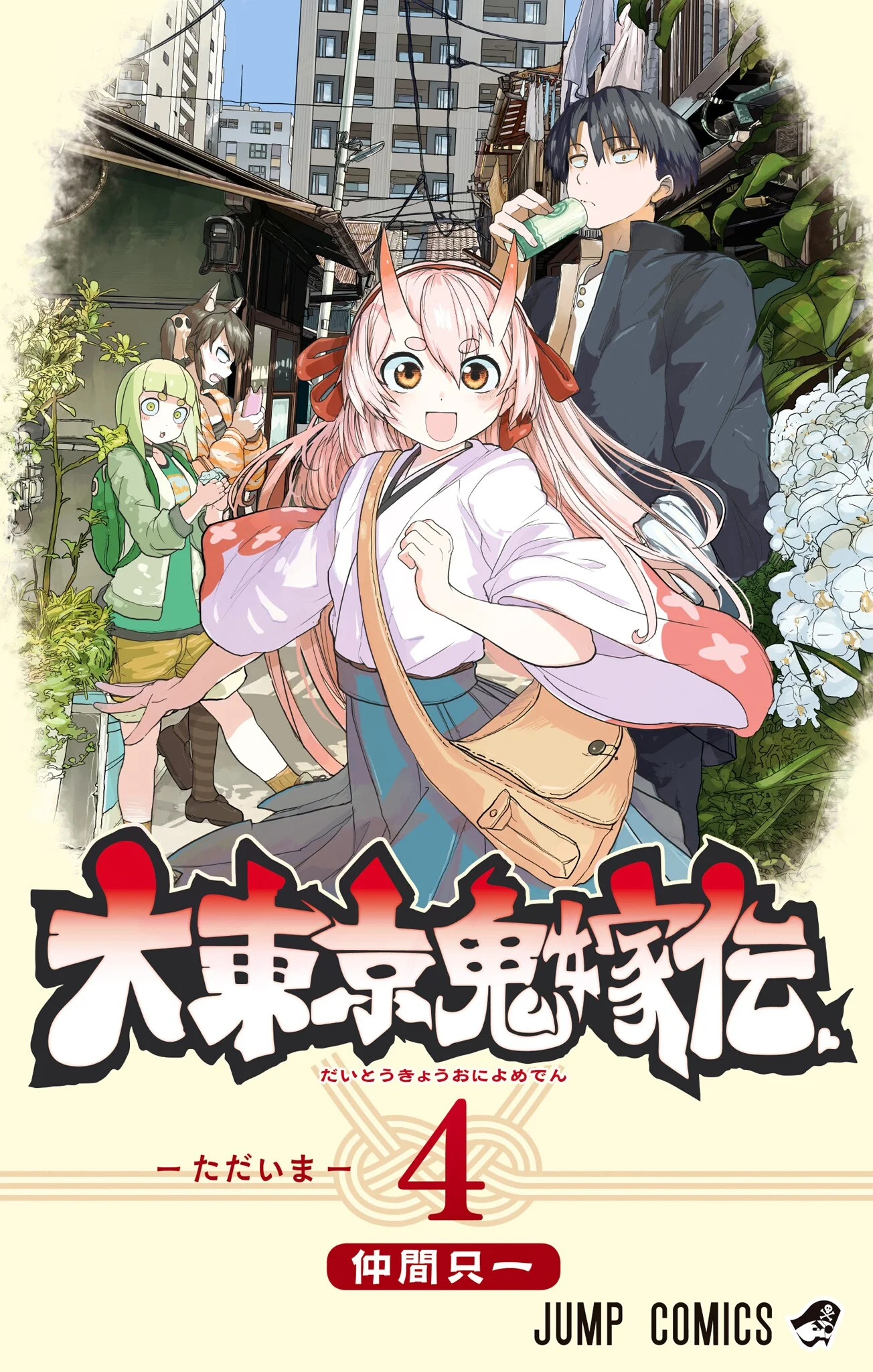 Dai Tokyo Oniyome-den