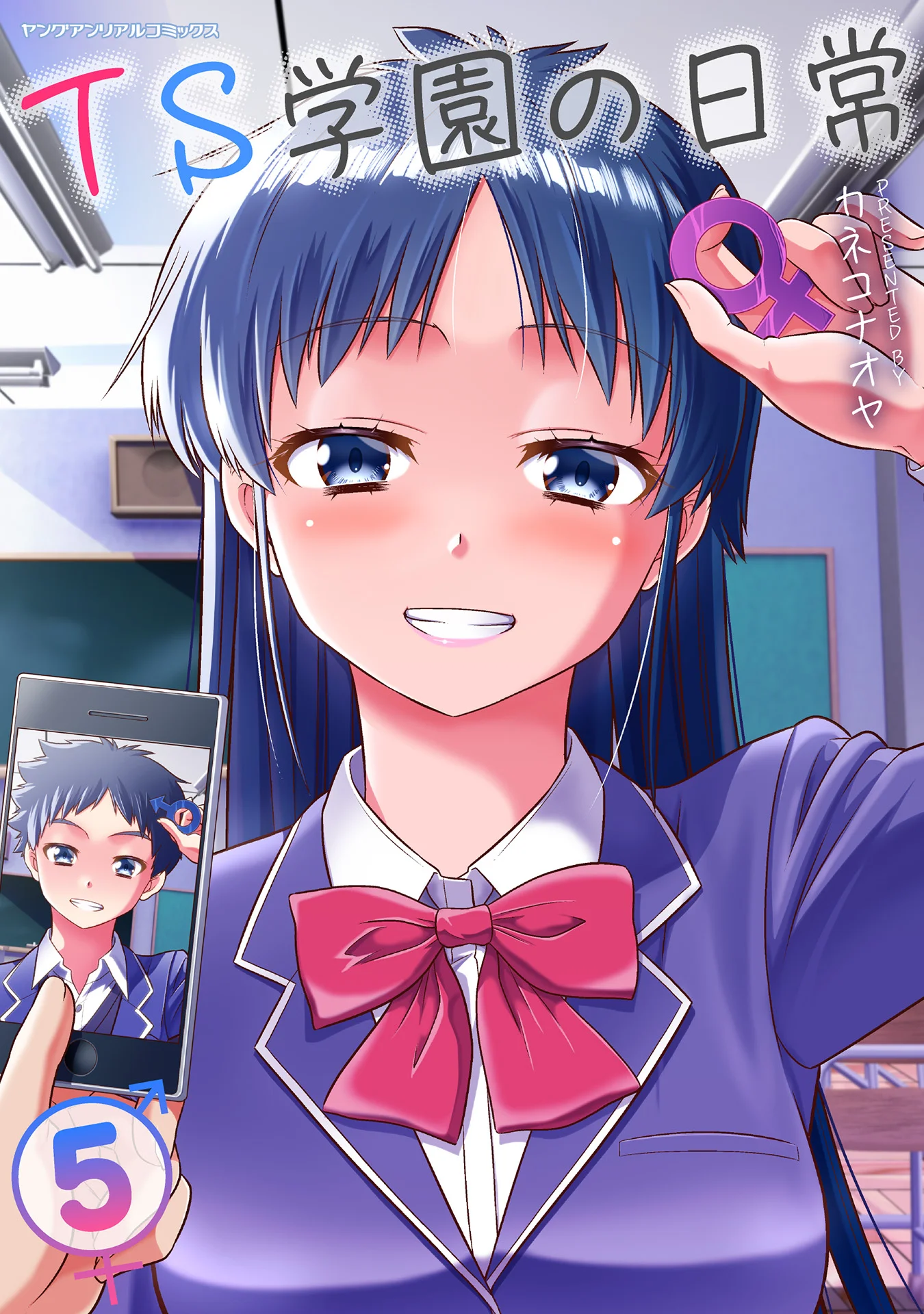 Daily Life In TS School