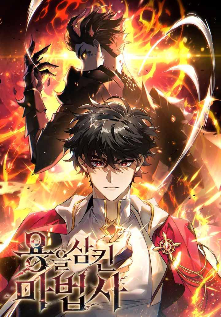 Dragon-Devouring Mage