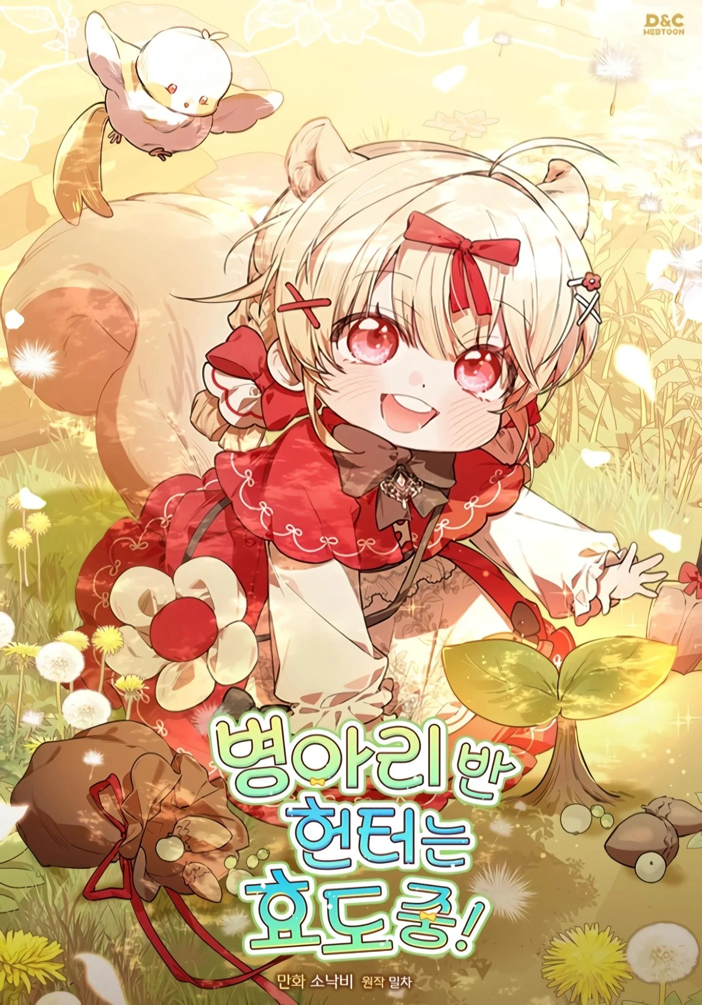 Dungeons and Crayons