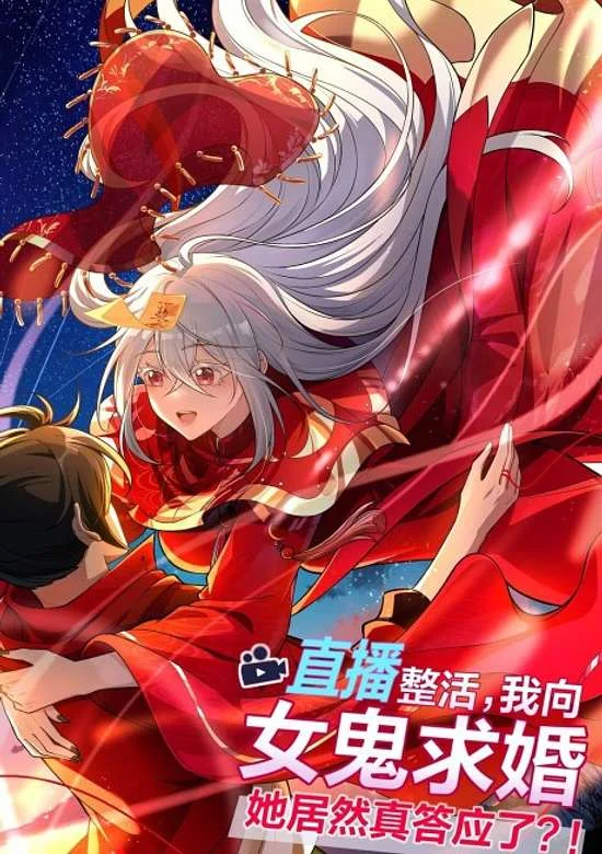 During The Live Streaming, I Proposed To A Female Ghost