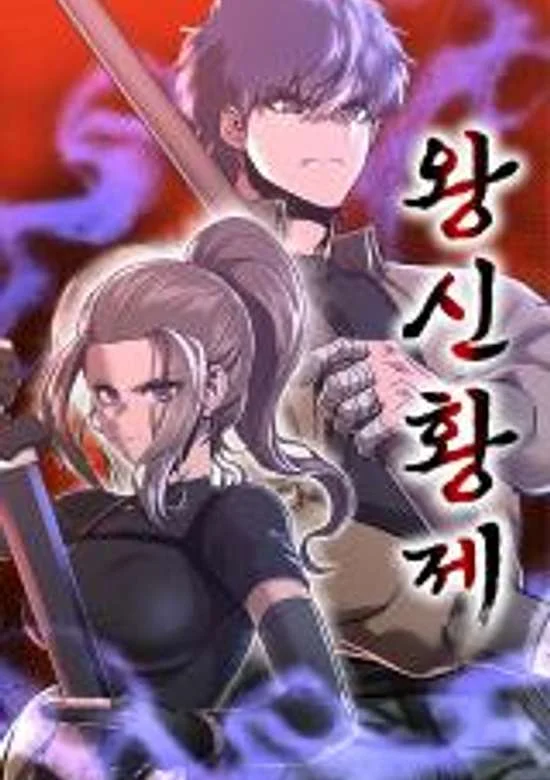 Emperor With an Inconceivable Heart (Emperor Of Kings)