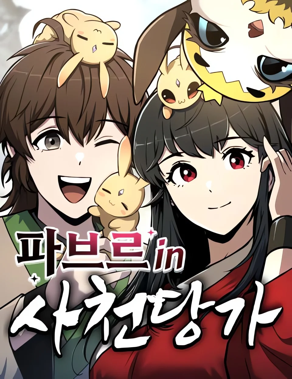 Entomologist in Sichuan Tang Clan