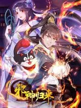 Sigma-Fields: The Return of God in Daybreak