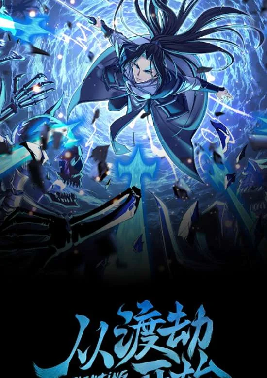 Fighting The Curse (Starting with the Transmigration)