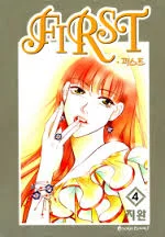 First Dragon (Yuanlong)