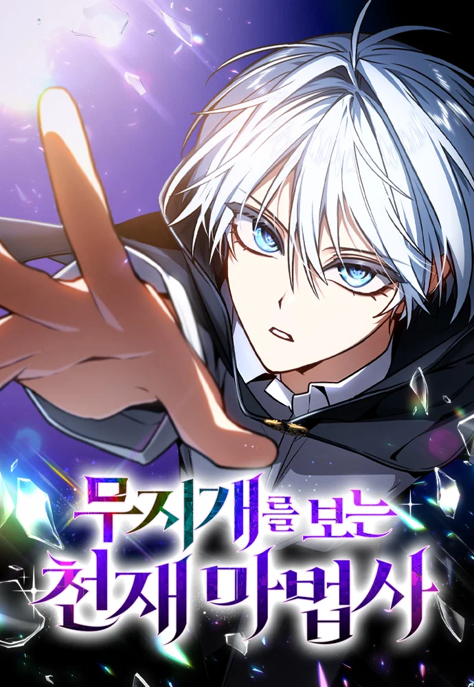 Genius Prismatic Mage