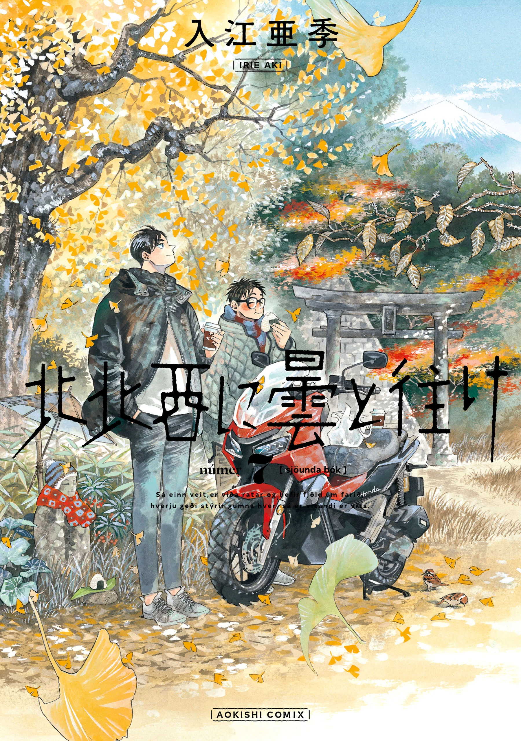 Go With the Clouds, North-by-Northwest