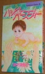 Happy Birthday to My Favorit Bunny (Doujin Genshin Impact)