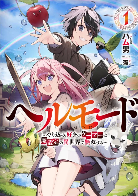 Hell Mode: Yarikomi Suki no Gamer wa Hai Settei no Isekai de Musou Suruw