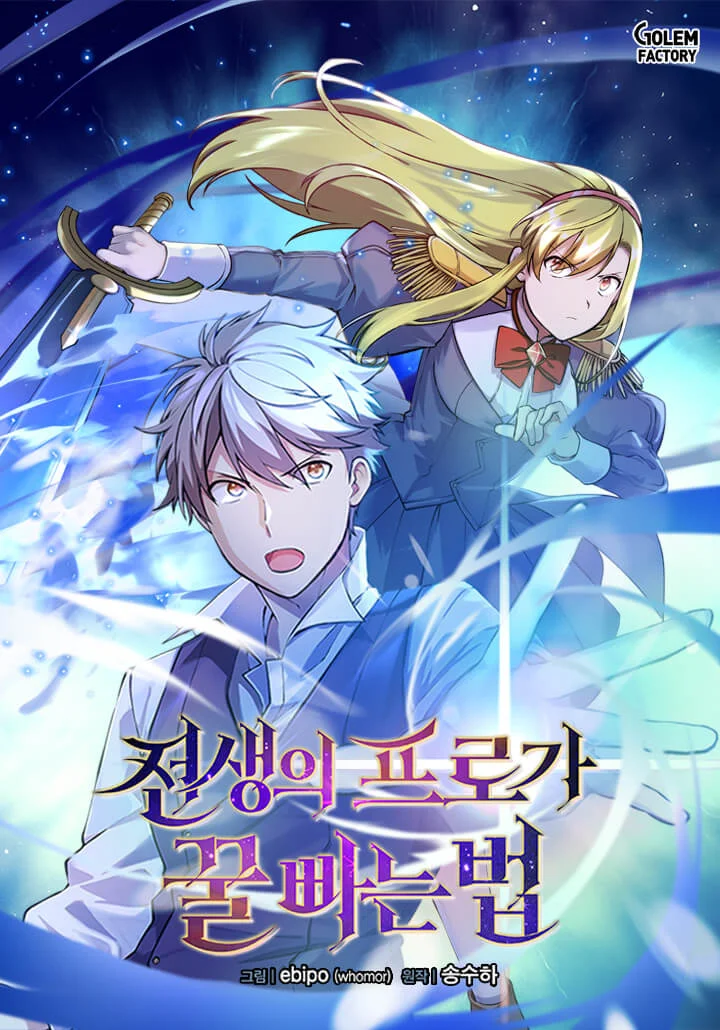 How a Former Pro Takes Advantage by Doing an Easy Job (How the Pro in His Past Life Sucks the Sweet)