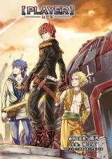 I Am Player Who Suck Alone (Solo Bug Player)