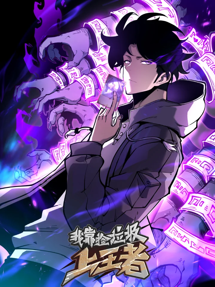 I Became The King by Scavenging