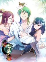 I Have Metaphysical NB Syndrome