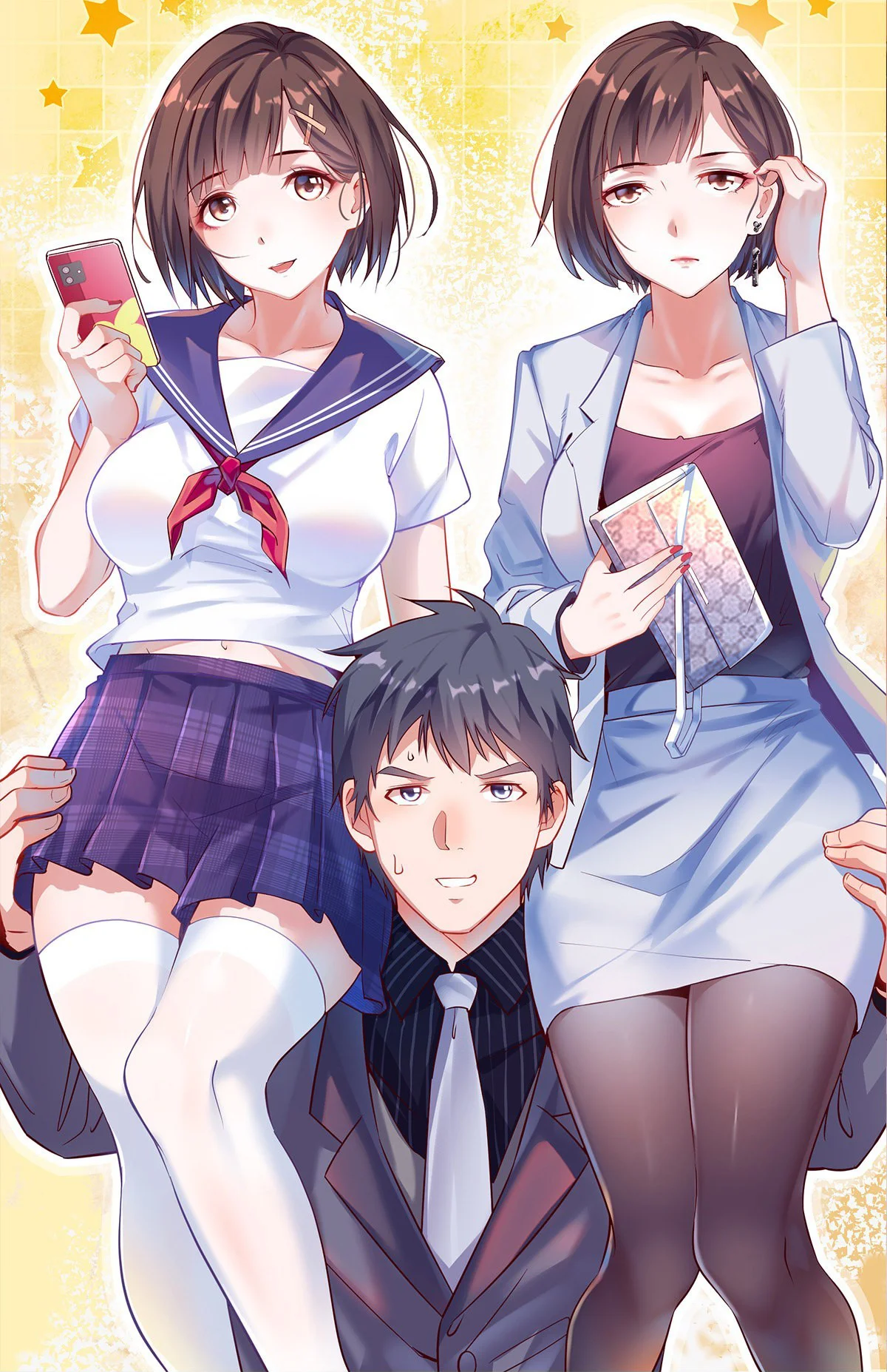 I Have Twin Girlfriends