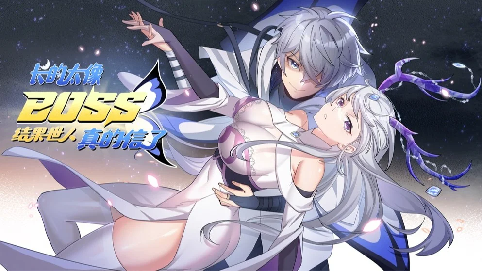 I Look Too Much Like The Boss And The World Actually Believes It