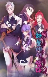 I Return From The Heavens (Return From Heaven)