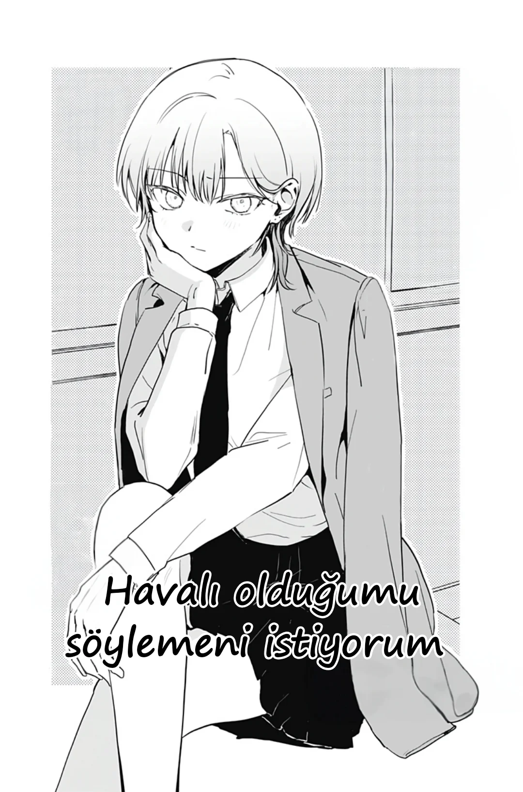 I Want You to Say I’m Cool!