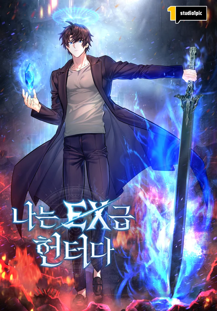 I’m an Ex-class Hunter