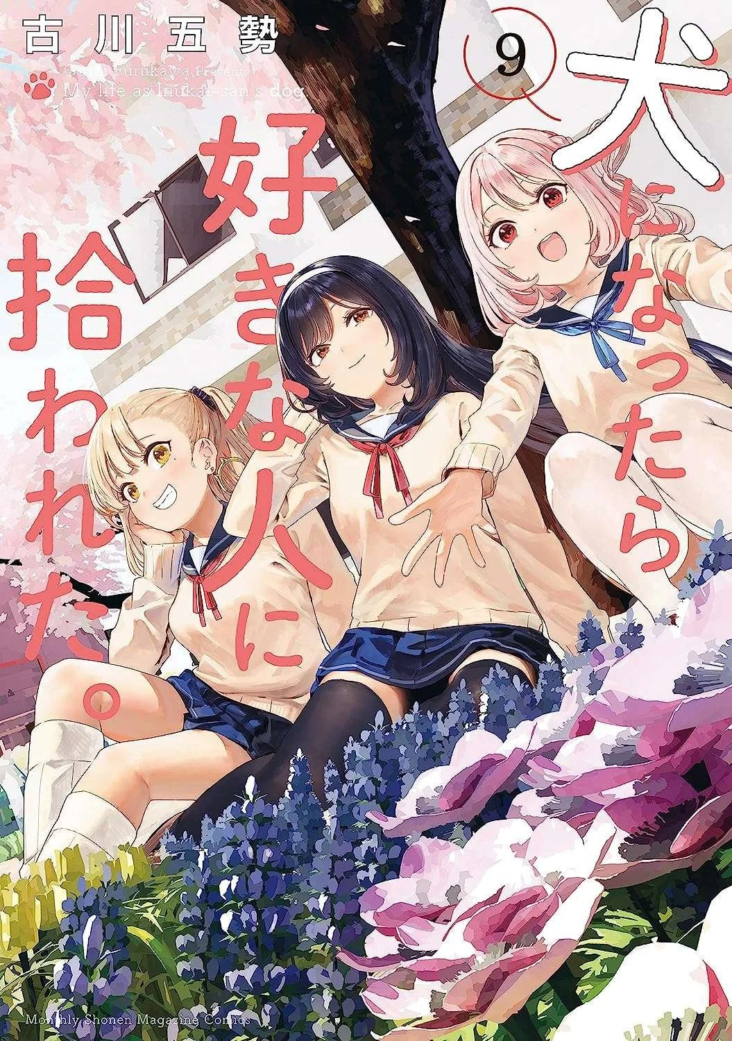 Inu ni Nattara Suki na Hito ni Hirowareta