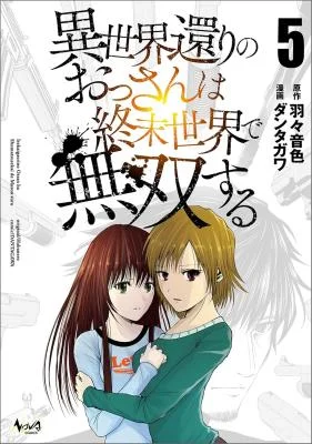 Isekai Kaeri no Ossan wa Shuumatsu de Sekai de Musou Suru